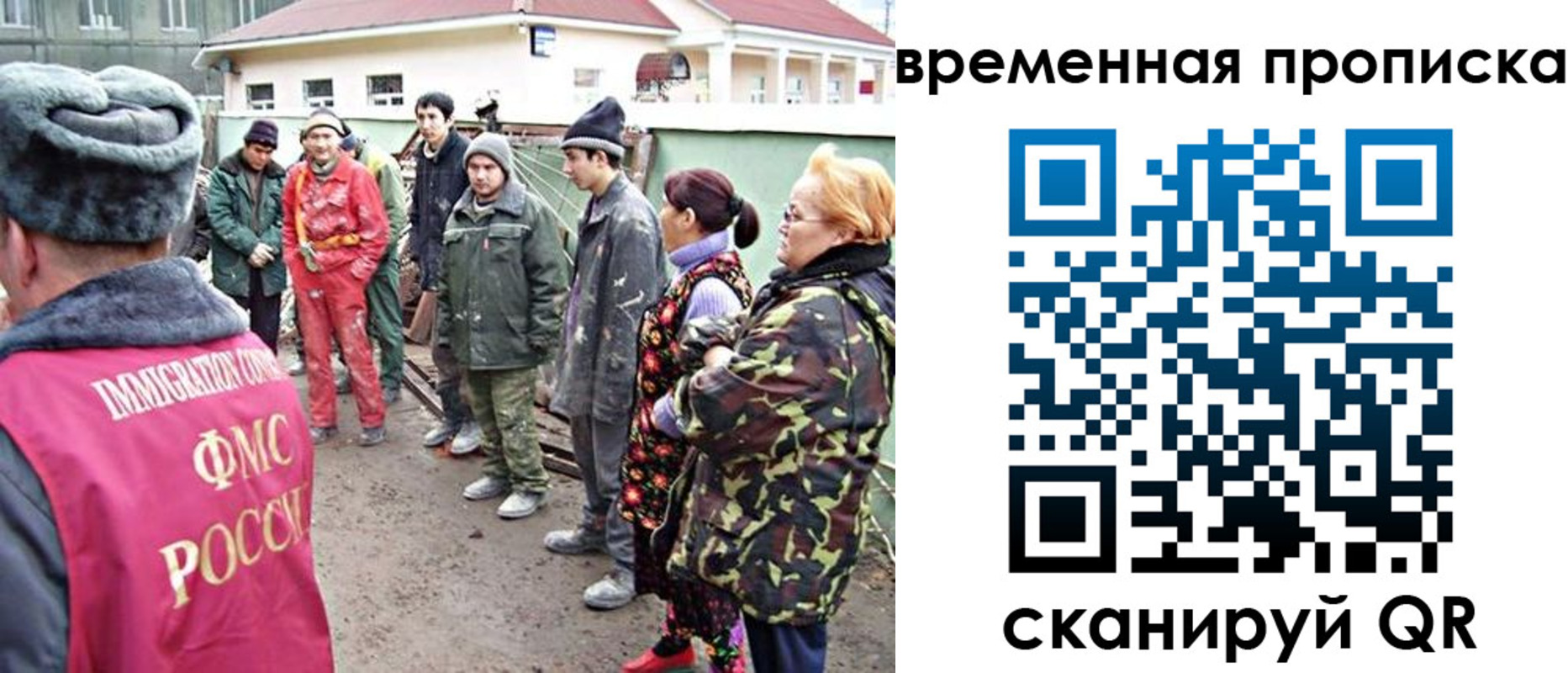 прописка гарантия в Воронежской области